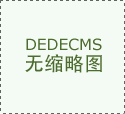 不光喂饱队友！哈登运动三分掷中将分差拉大
